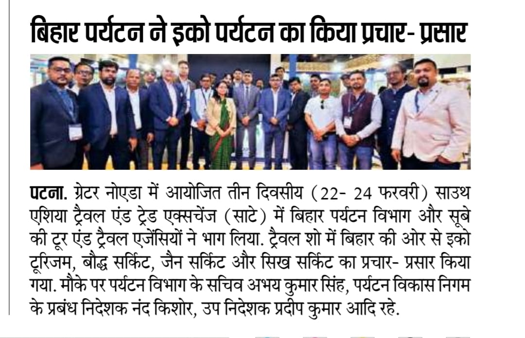 Media clipping 9